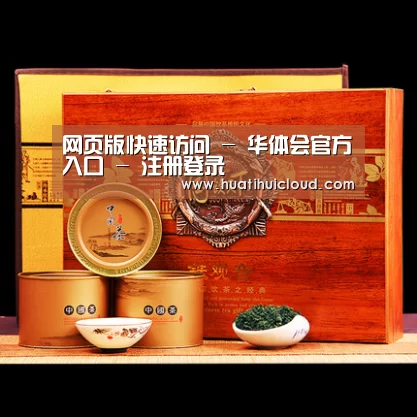 浓香铁观音_014(图1) 浓香铁观音_014(图1)