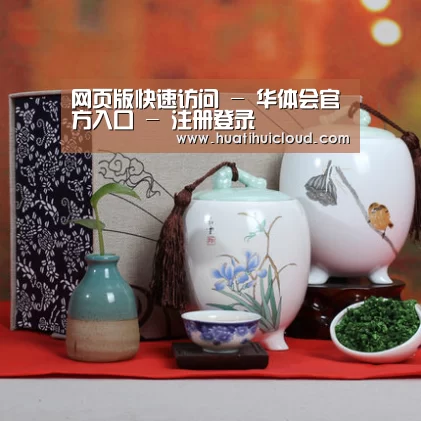清香铁观音_011(图1) 清香铁观音_011(图1)