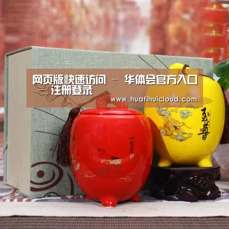 浓香铁观音_07