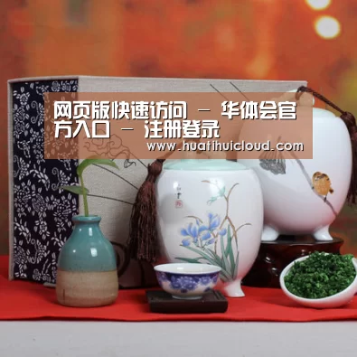 清香铁观音_01(图1) 清香铁观音_01(图1)