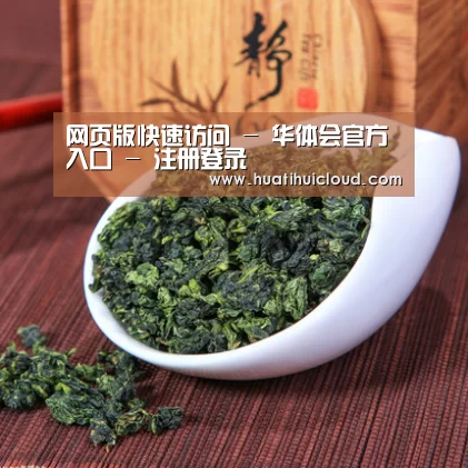 清香铁观音(图1)