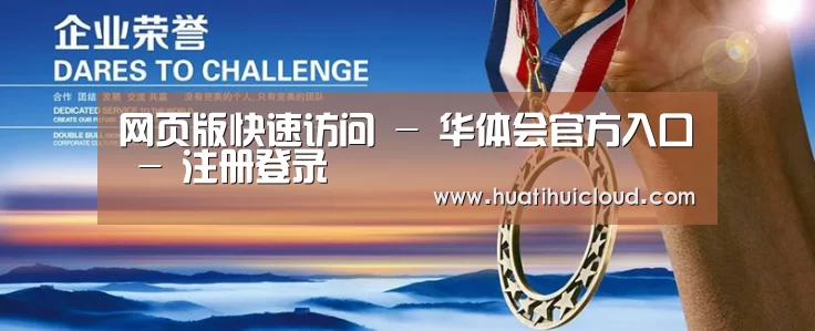 资质荣誉(图1) 资质荣誉(图1)