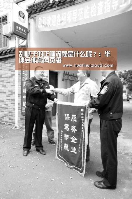 刮腻子的正确流程是什么呢?:华体会体育网页版(图3) 华体会体育网页版