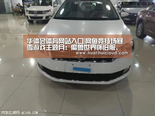 华体会体育网站入口|网鱼竞技场暴雪游戏主题月:魔兽世界怀旧服、炉石传说奖金连连(图1) 华体会官网网页版