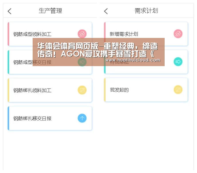 华体会体育网页版-重塑经典,缔造传奇!AGON爱攻携手暴雪打造《魔兽争霸Ⅲ:重制版》定制机(图1) 华体会体育网站入口