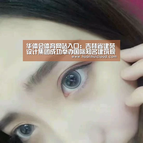华体会体育网页版