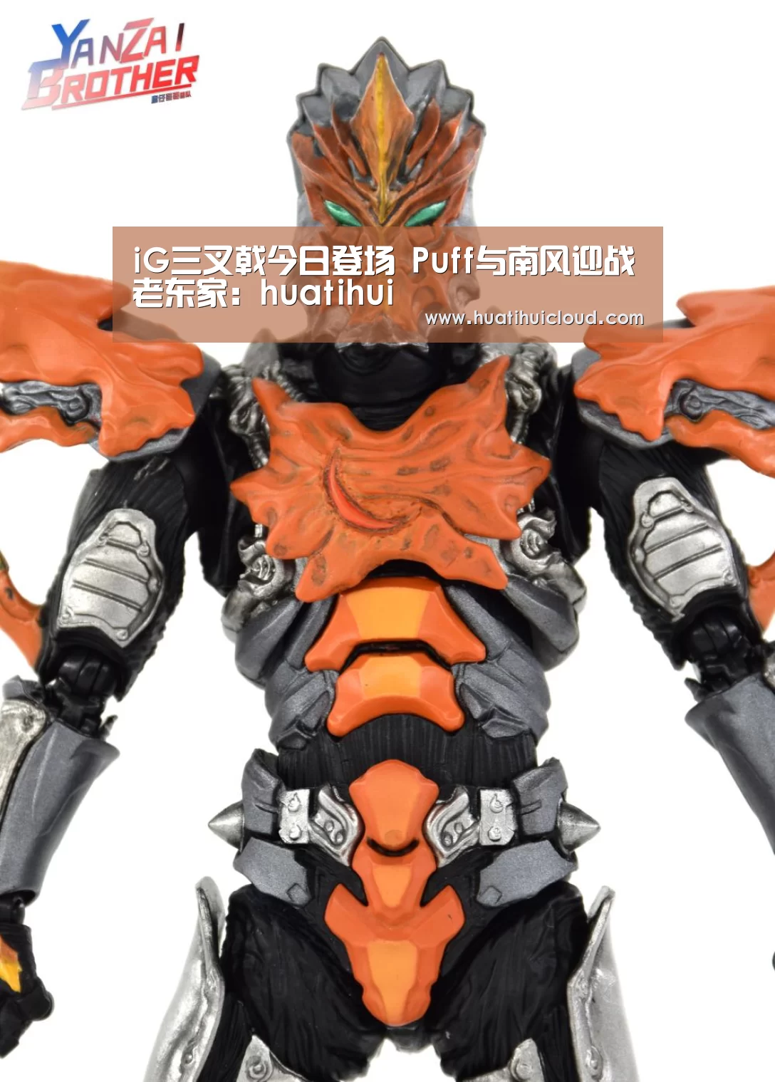 iG三叉戟今日登场 Puff与南风迎战老东家:huatihui(图3) 华体会官网网页版