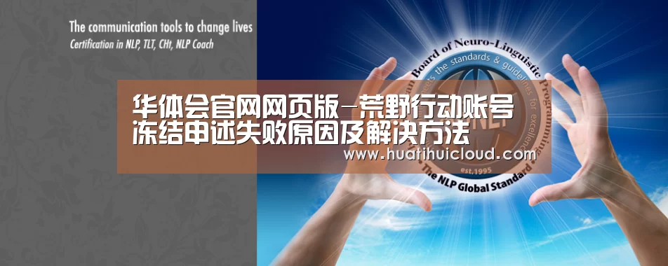 华体会官网网页版
