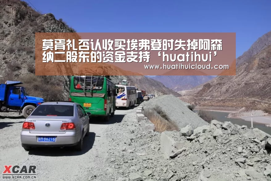 莫胥礼否认收买埃弗登时失掉阿森纳二股东的资金支持‘huatihui’(图1) 华体会体育网站入口