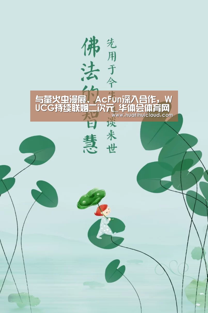 华体会官网网页版