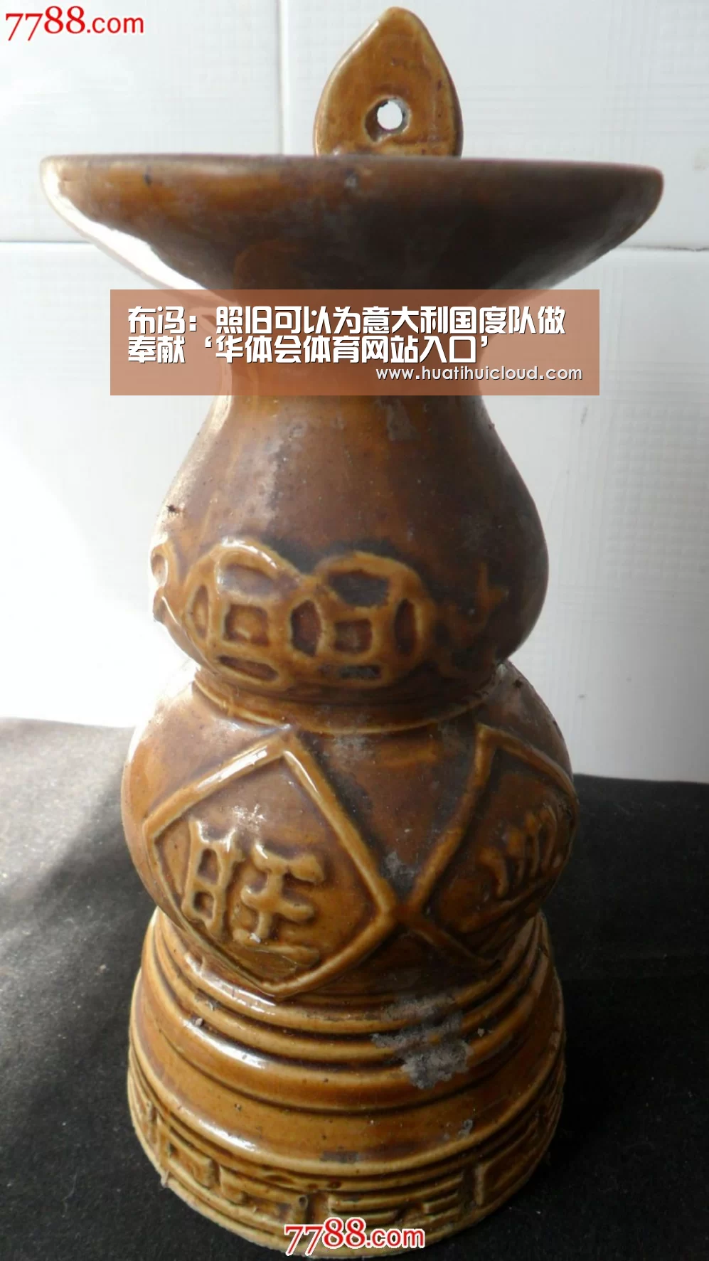 华体会体育网站入口