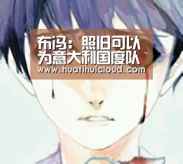 华体会官网网页版