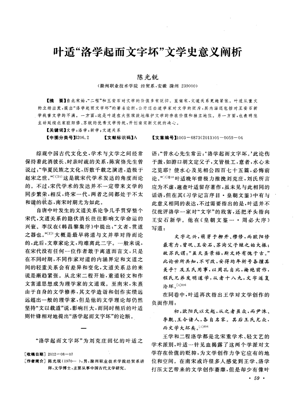华体会体育网站入口