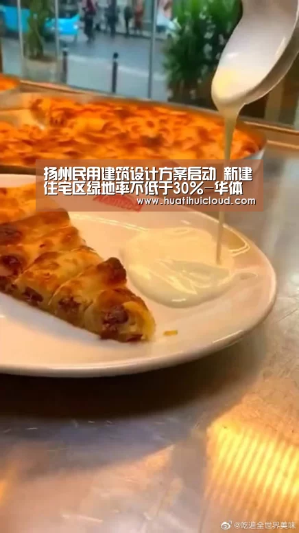 华体会体育网页版