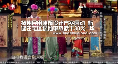 华体会体育网站入口