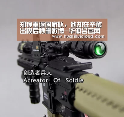 郑铮重返国家队,他却在辛酸出糗后秒删微博-华体会官网网页版(图3) 郑铮重返国家队,他却在辛酸出糗后秒删微博-华体会官网网页版(图3)
