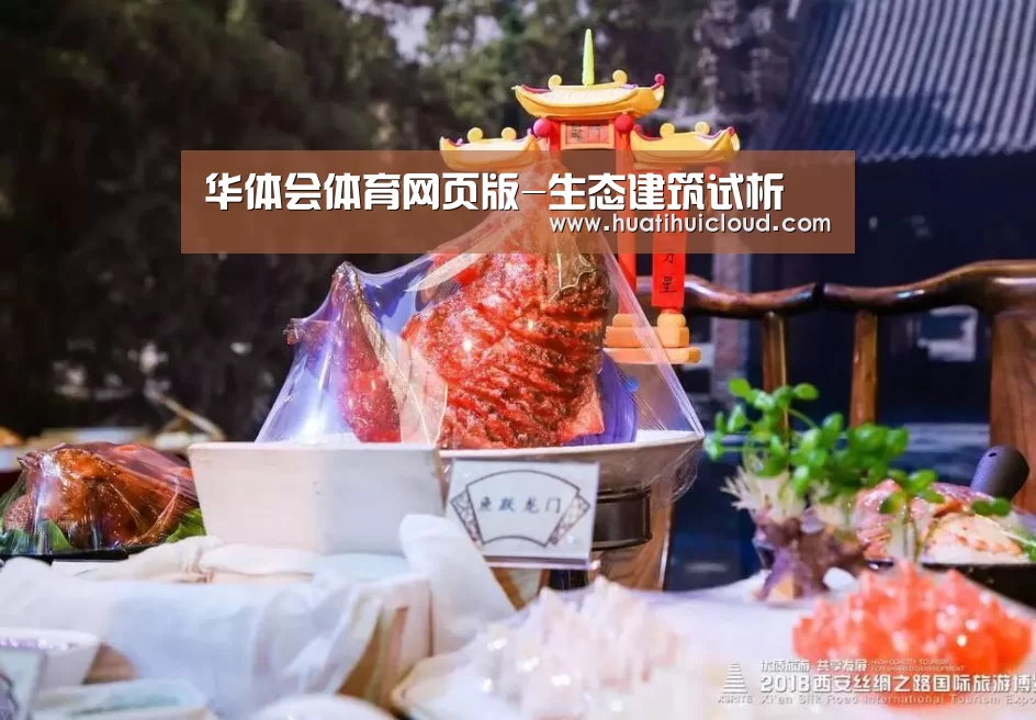 华体会体育网页版