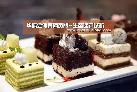 华体会官网网页版