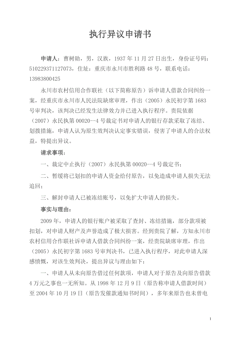 华体会官网网页版