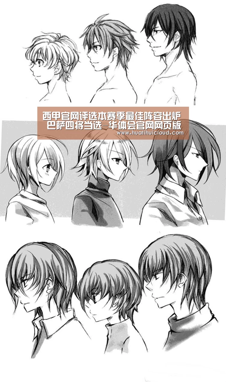 西甲官网评选本赛季最佳阵容出炉 巴萨四将当选-华体会官网网页版(图2) 华体会体育网站入口