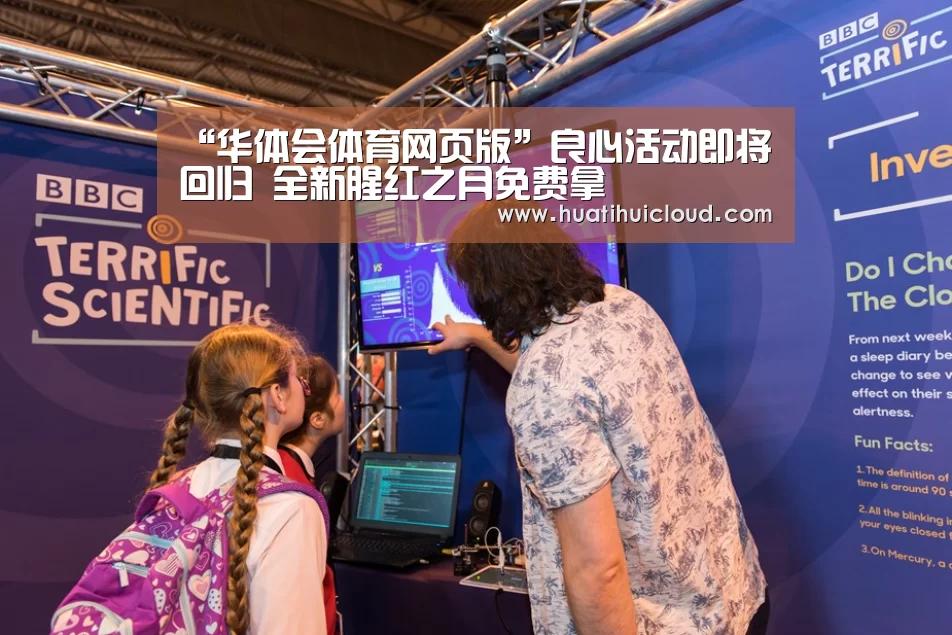 “华体会体育网页版”良心活动即将回归 全新腥红之月免费拿(图1) 华体会体育网站入口