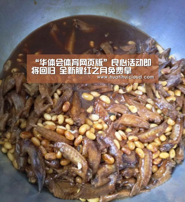 “华体会体育网页版”良心活动即将回归 全新腥红之月免费拿(图2) “华体会体育网页版”良心活动即将回归 全新腥红之月免费拿(图2)