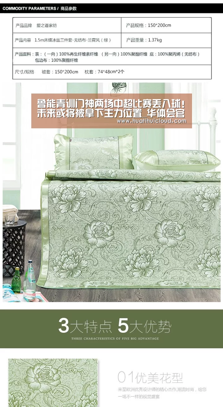 鲁能青训门神两场中超比赛丢八球!未来或将被拿下主力位置_华体会官网网页版(图1) 鲁能青训门神两场中超比赛丢八球!未来或将被拿下主力位置_华体会官网网页版(图1)