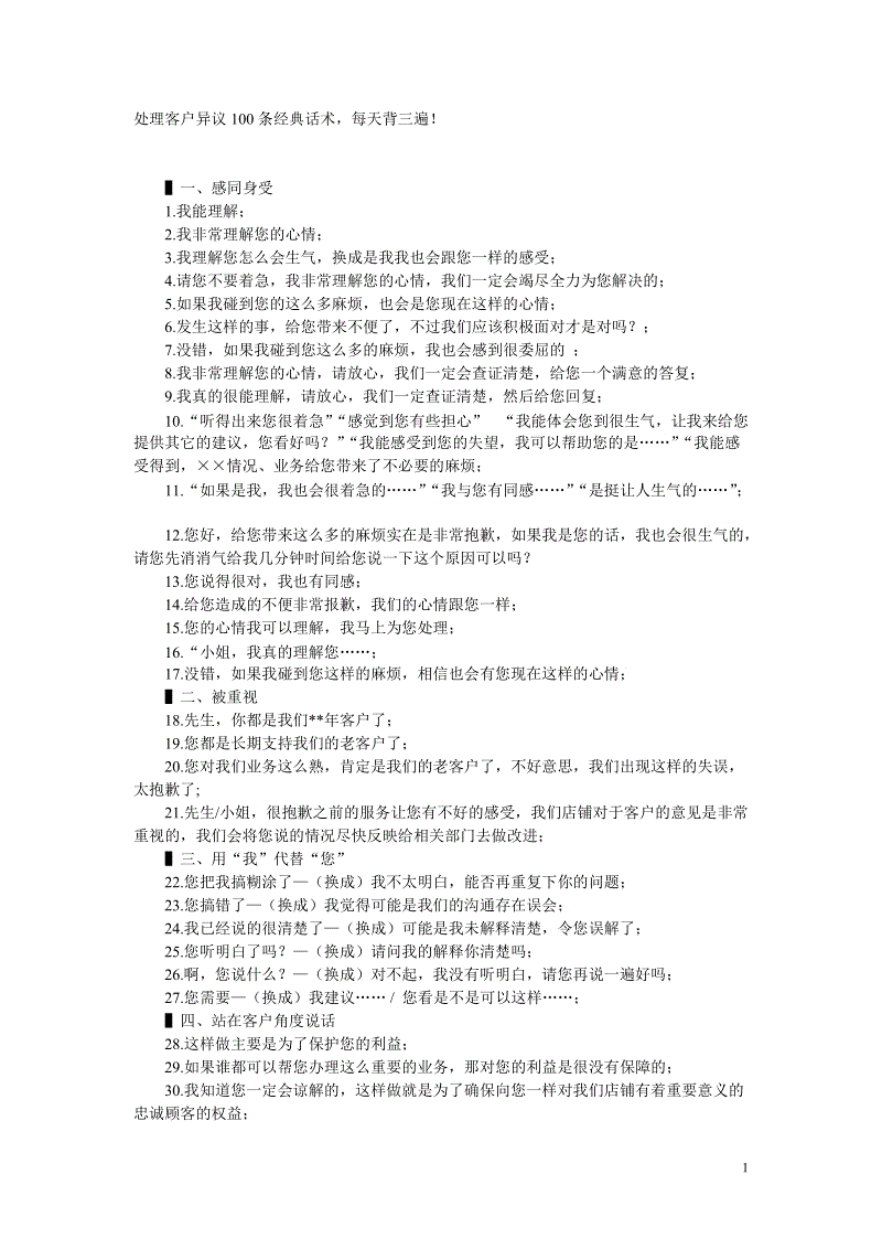 武汉61平户型半包装修报价多少?:华体会体育网页版(图3) 华体会体育网站入口