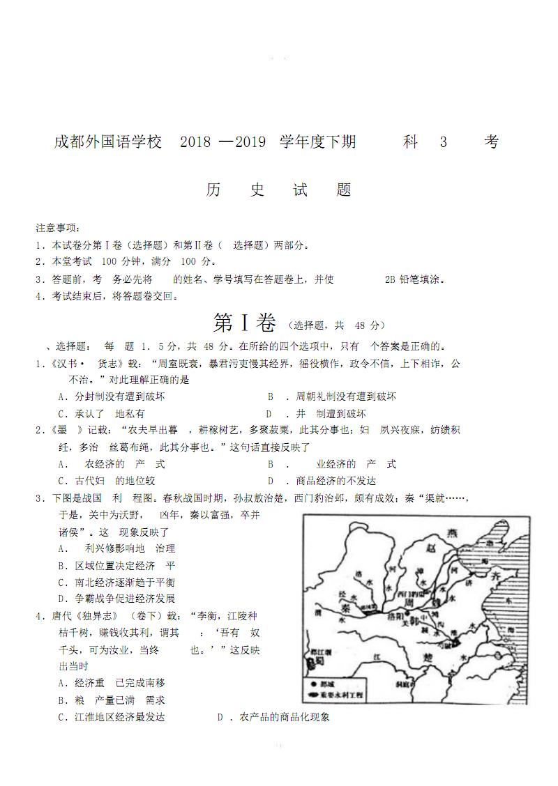 华体会体育网页版