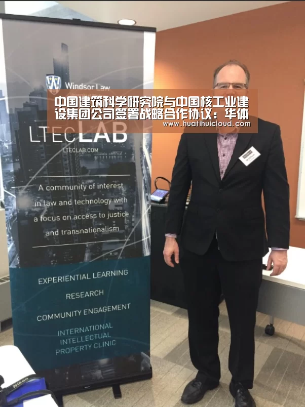 中国建筑科学研究院与中国核工业建设集团公司签署战略合作协议:华体会体育网页版(图3) 华体会官网网页版
