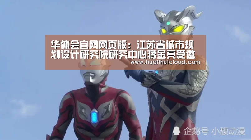 华体会体育网站入口