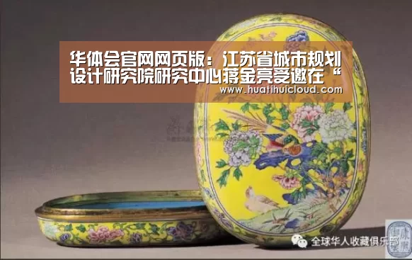 华体会官网网页版