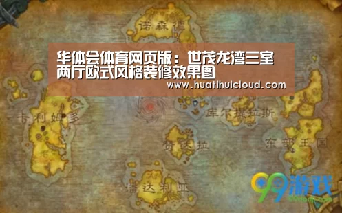 华体会体育网站入口