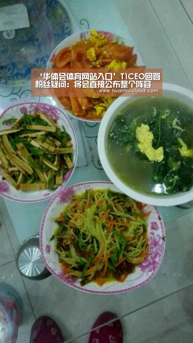 华体会体育网页版