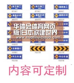华体会体育网站入口